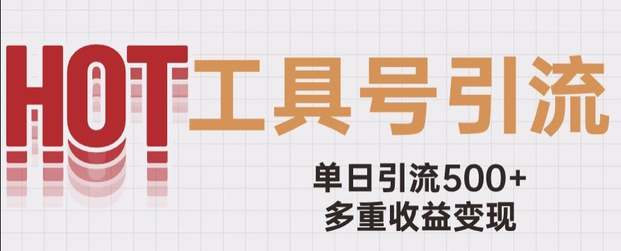 截图202310291417262908.png