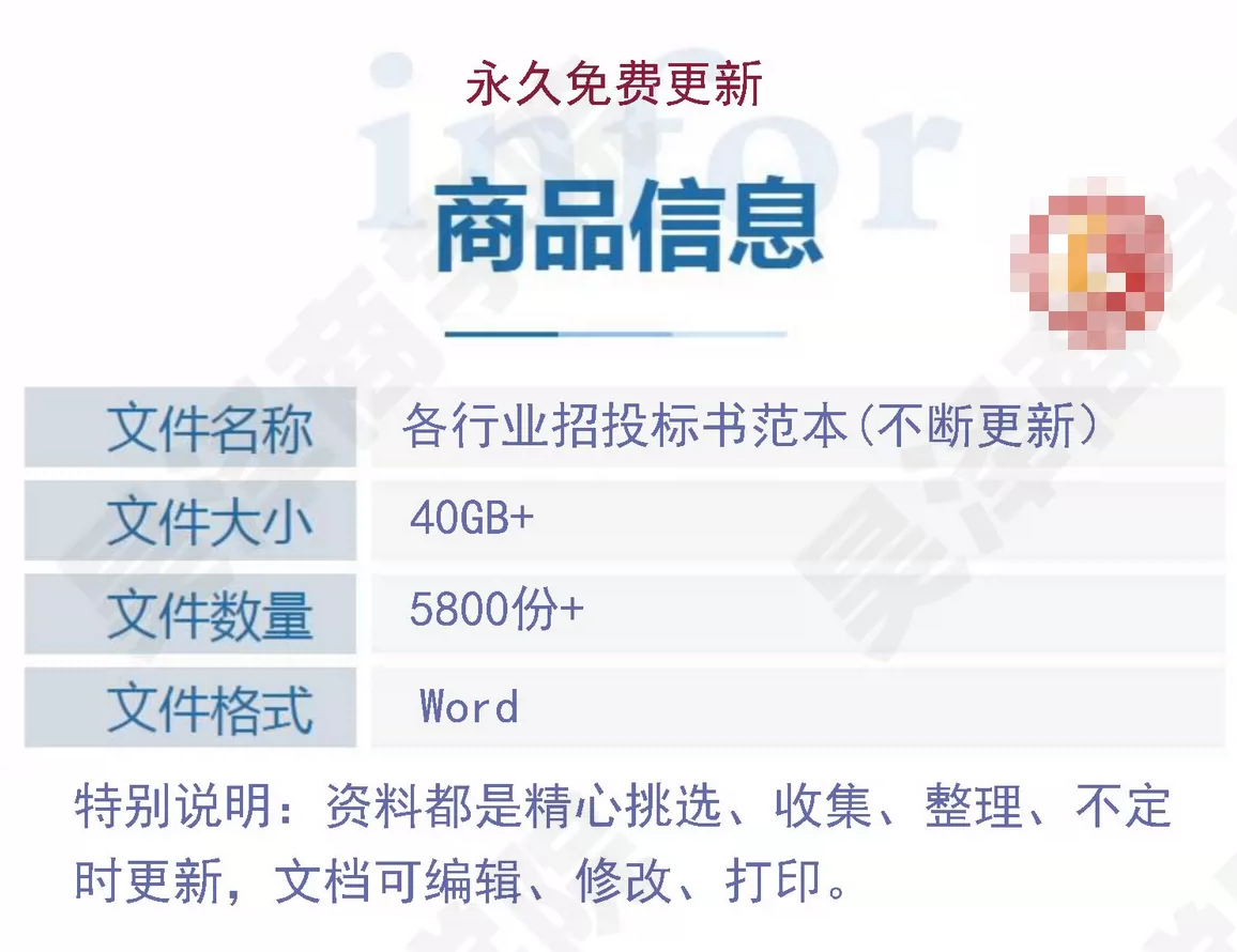 截图202310301247581177.png