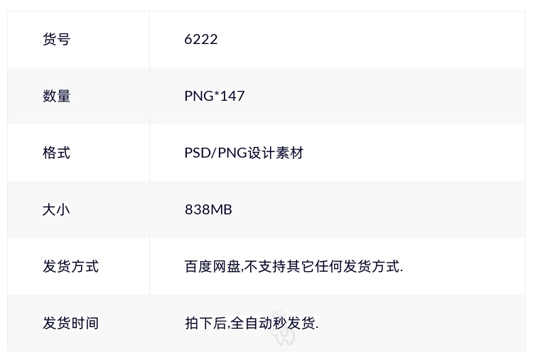 截图202310302011245168.png