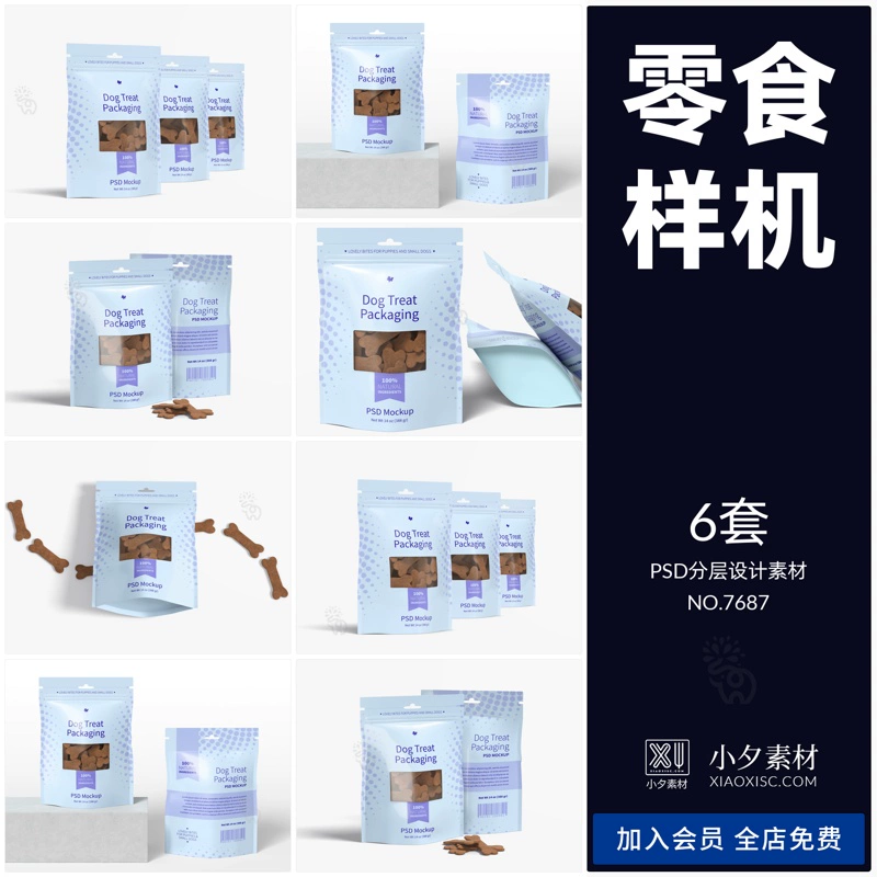 截图202310302019268109.png