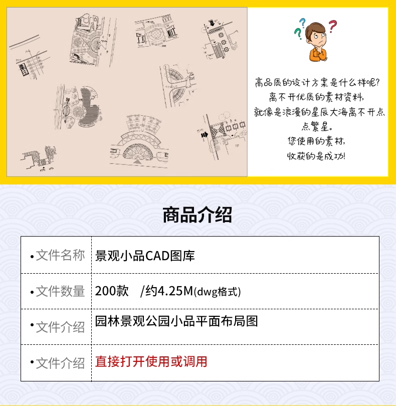 截图202310311436067280.png