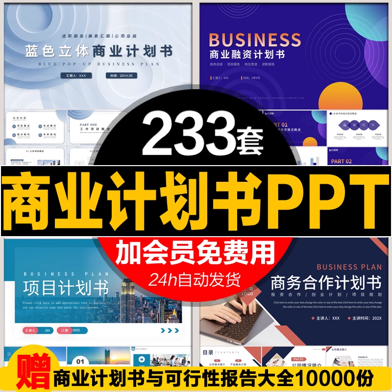 截图202311012014466931.png