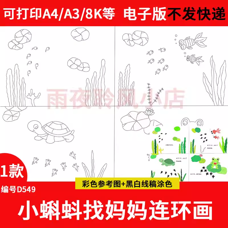 截图202311012026072209.png