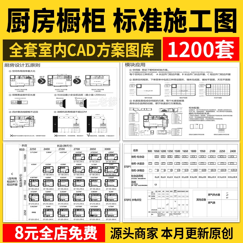 截图202311012041175876.png