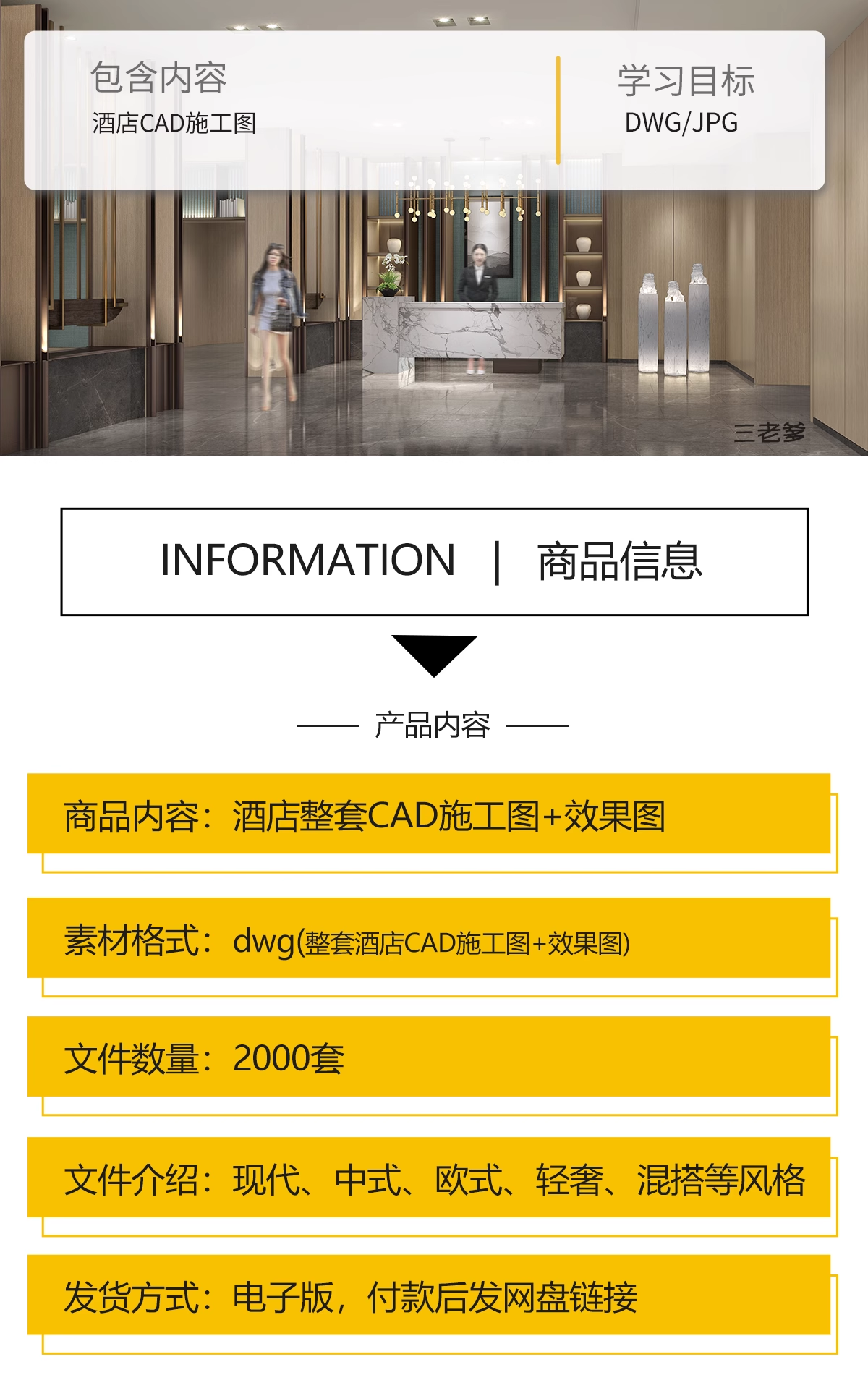 截图202311012044098669.png