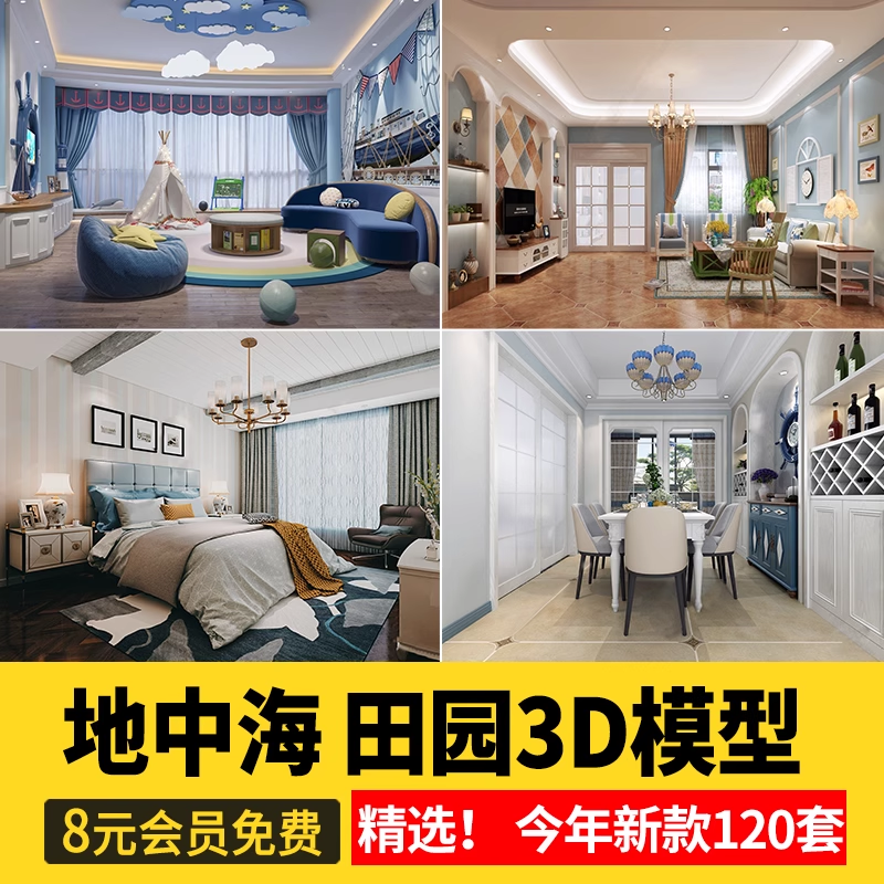 截图202311012048343099.png