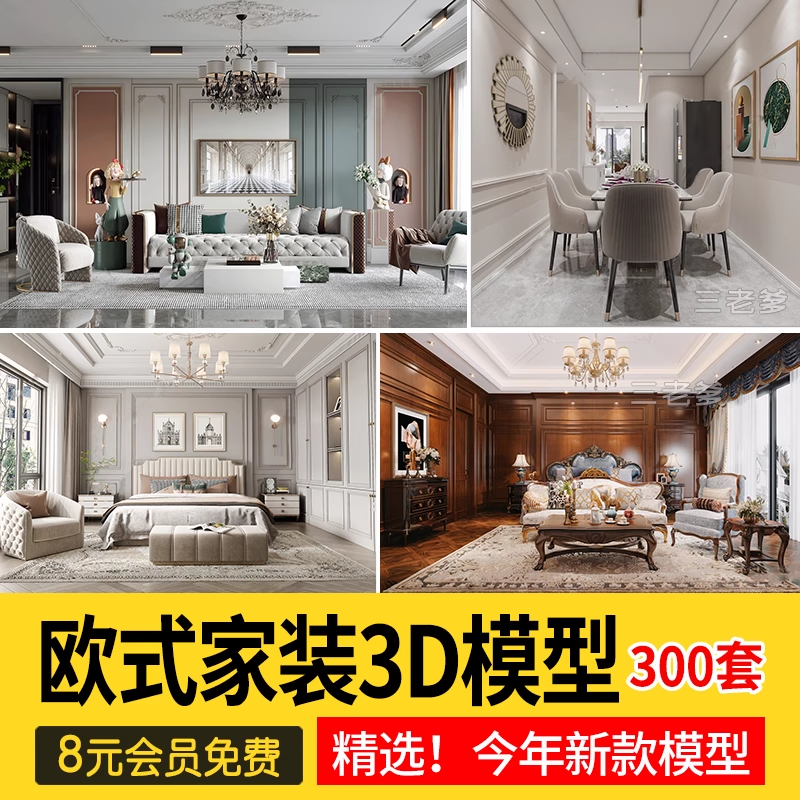 截图202311012050198853.png