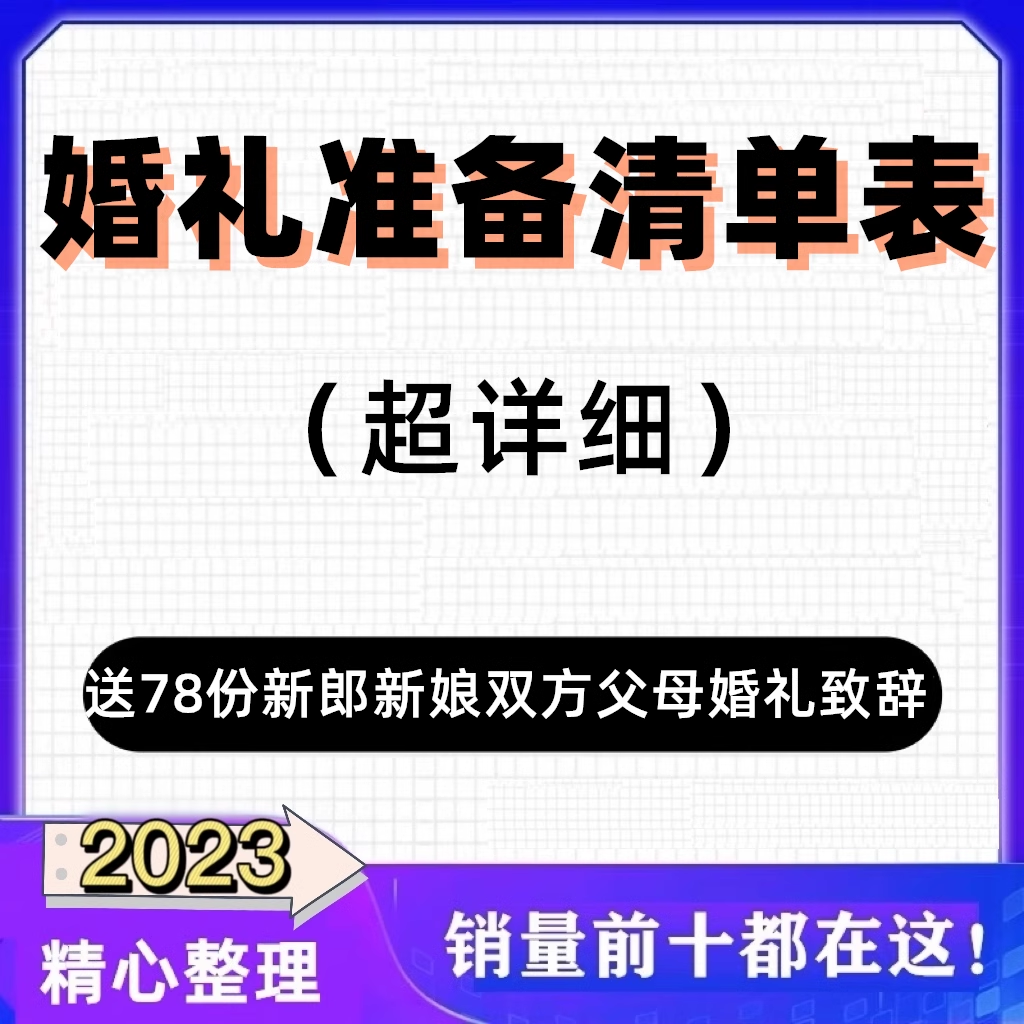 截图202311012059314465.png