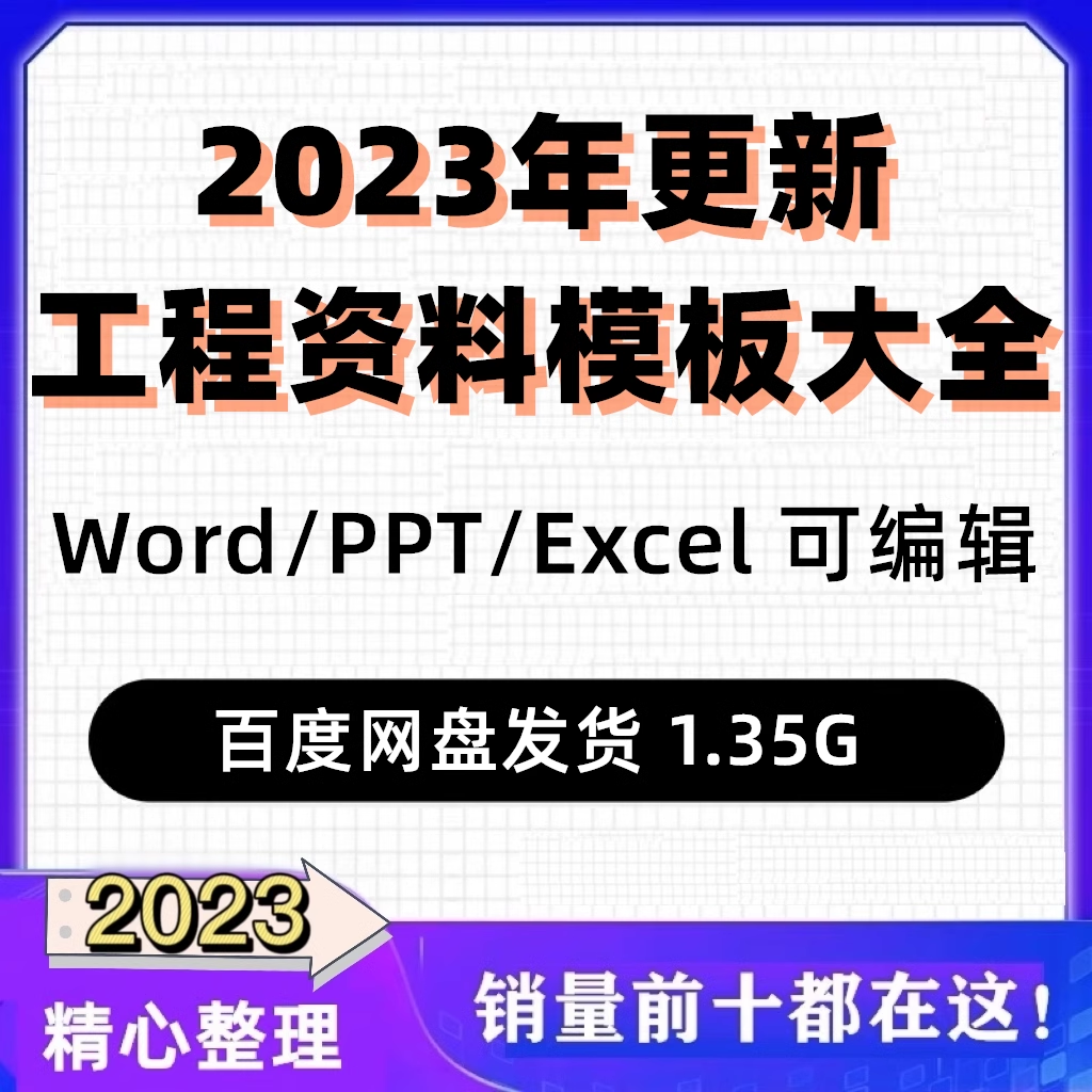 截图202311012101502014.png