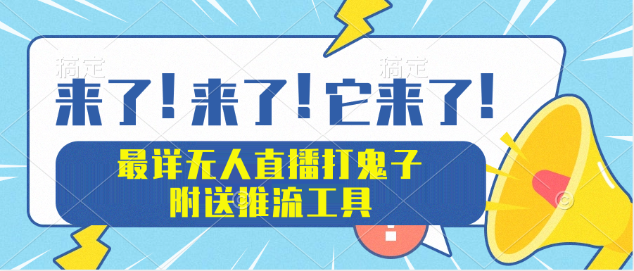 截图202311012146385088.png