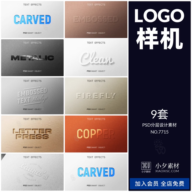 截图202311020928199760.png