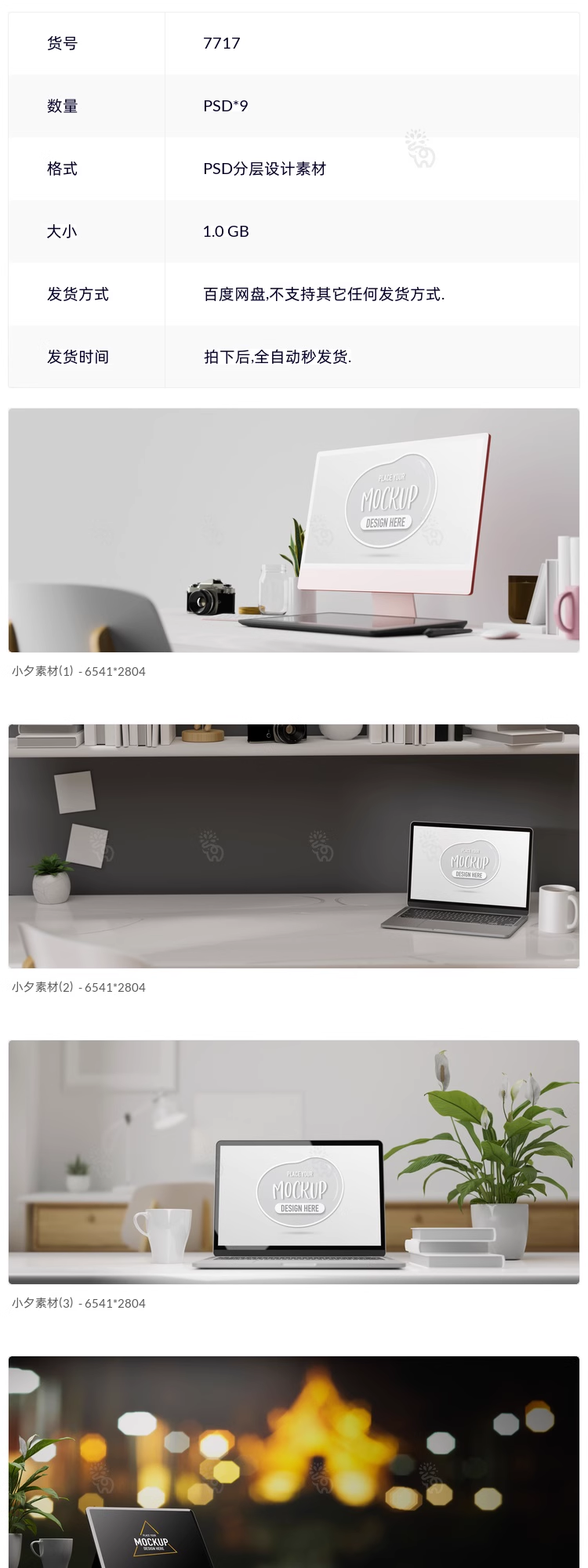 截图202311020930131722.png