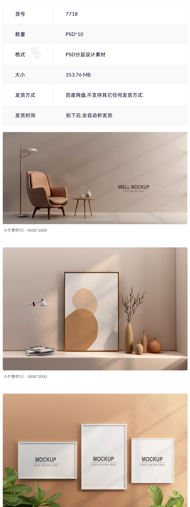 截图202311020931073150.png