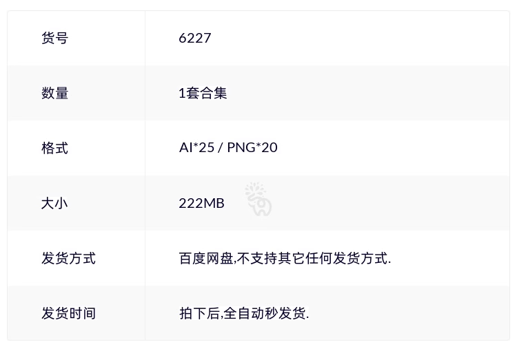 截图202311020938446913.png