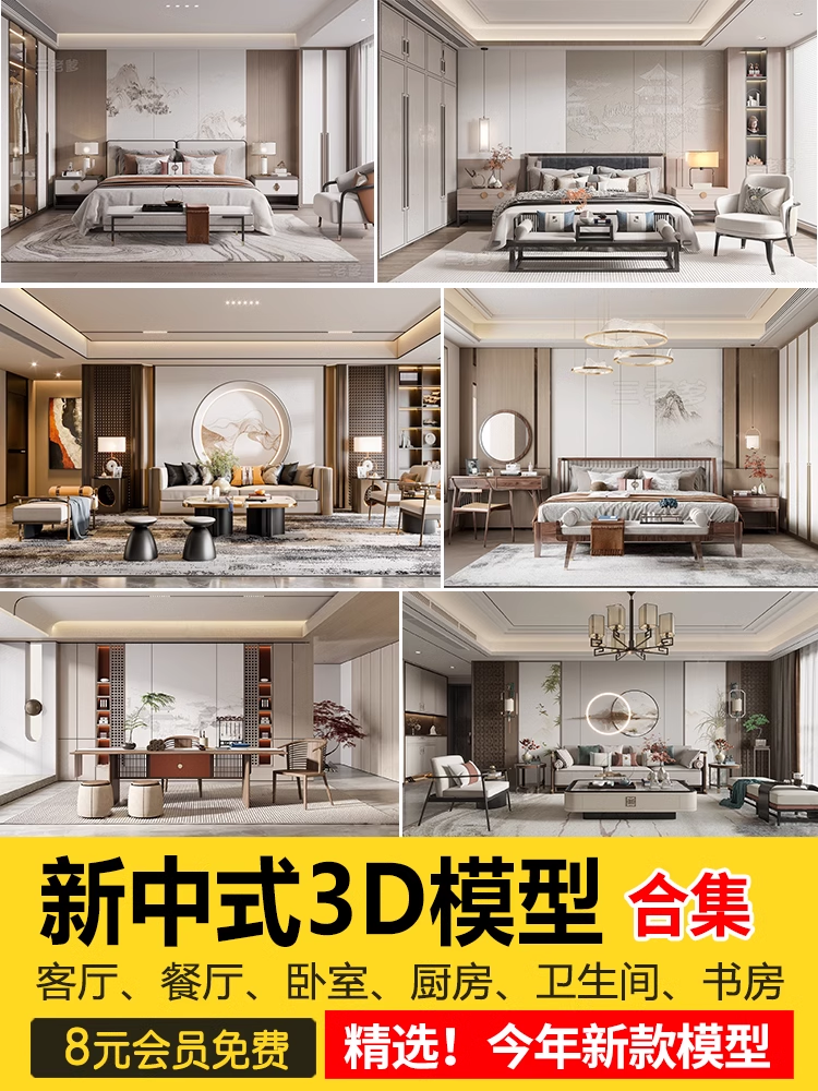 截图202311021303318407.png