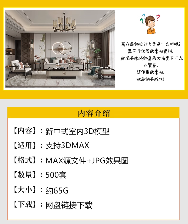 截图202311021304245116.png