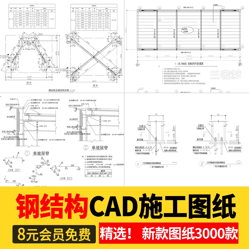 截图202311021321105319.png