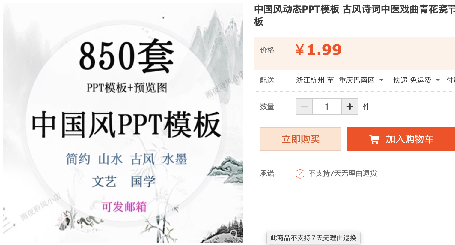 截屏2023-11-02 下午3.05.15.png