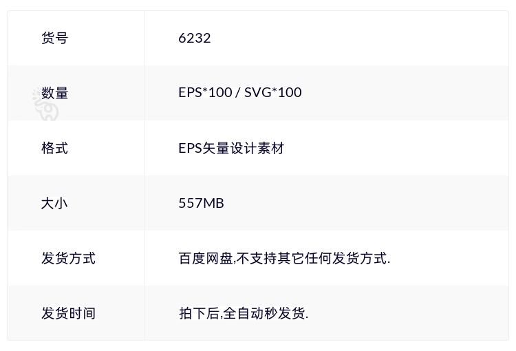 截图202311030941249277.png
