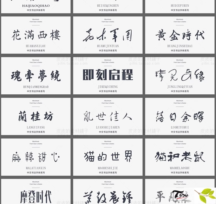 截图202311031007148280.png