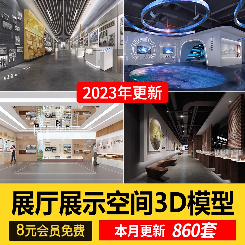 截图202311031323312957.png