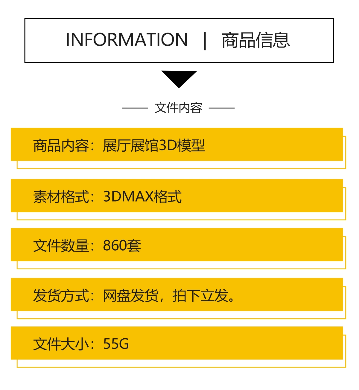 截图202311031323548866.png