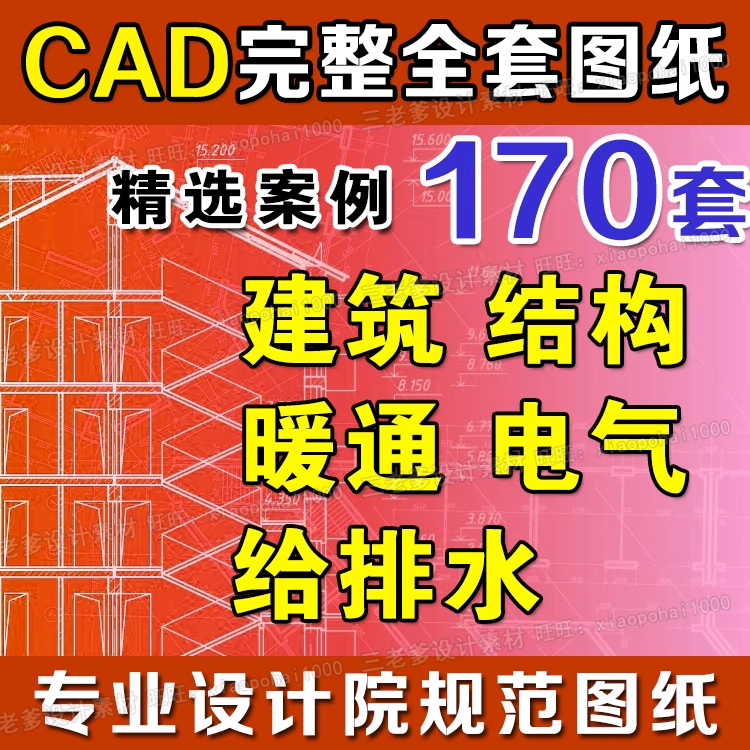 截图202311031325227887.png