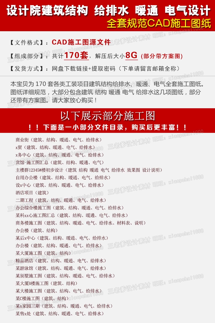 截图202311031325413275.png