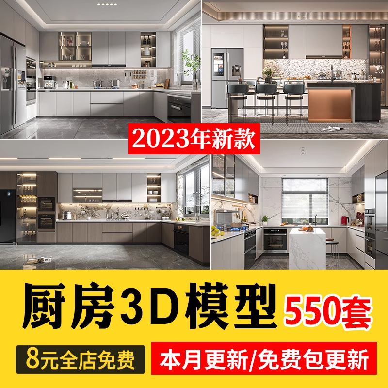 截图202311031334533610.png