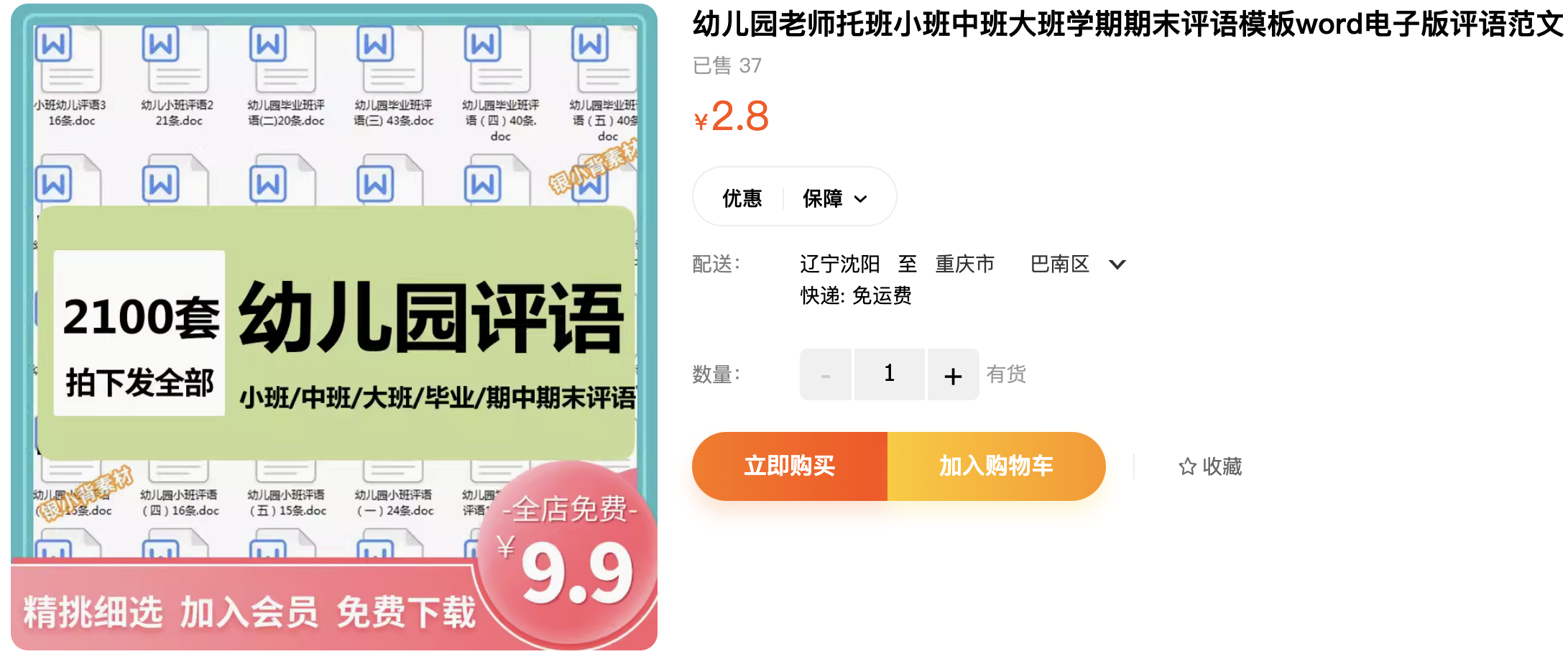 截屏2023-11-03 下午8.15.43.png
