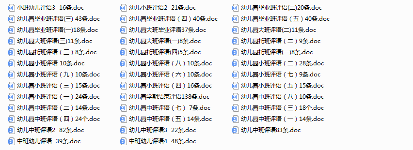 截图202311032016384802.png