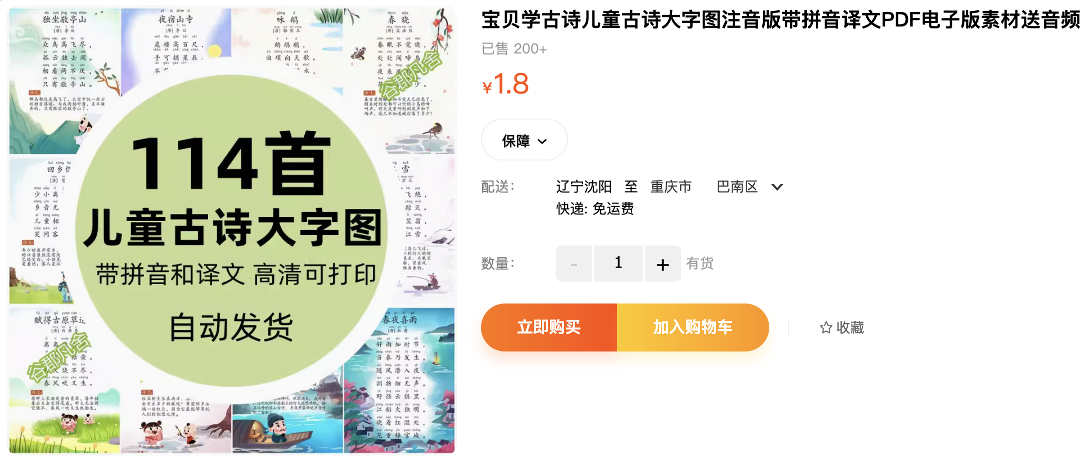 截屏2023-11-03 下午8.20.58.png