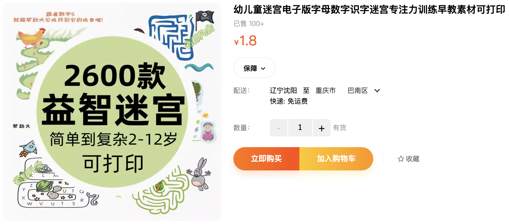 截屏2023-11-03 下午8.26.07.png