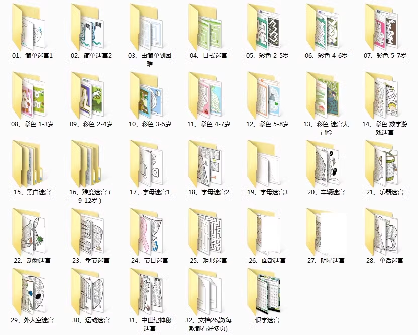 截图202311032026445056.png