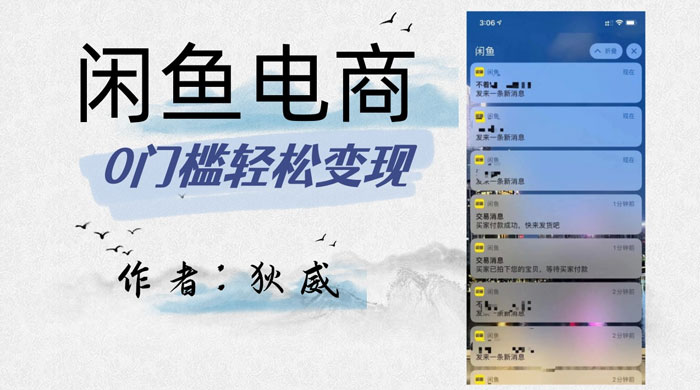 截图202311032042375712.png