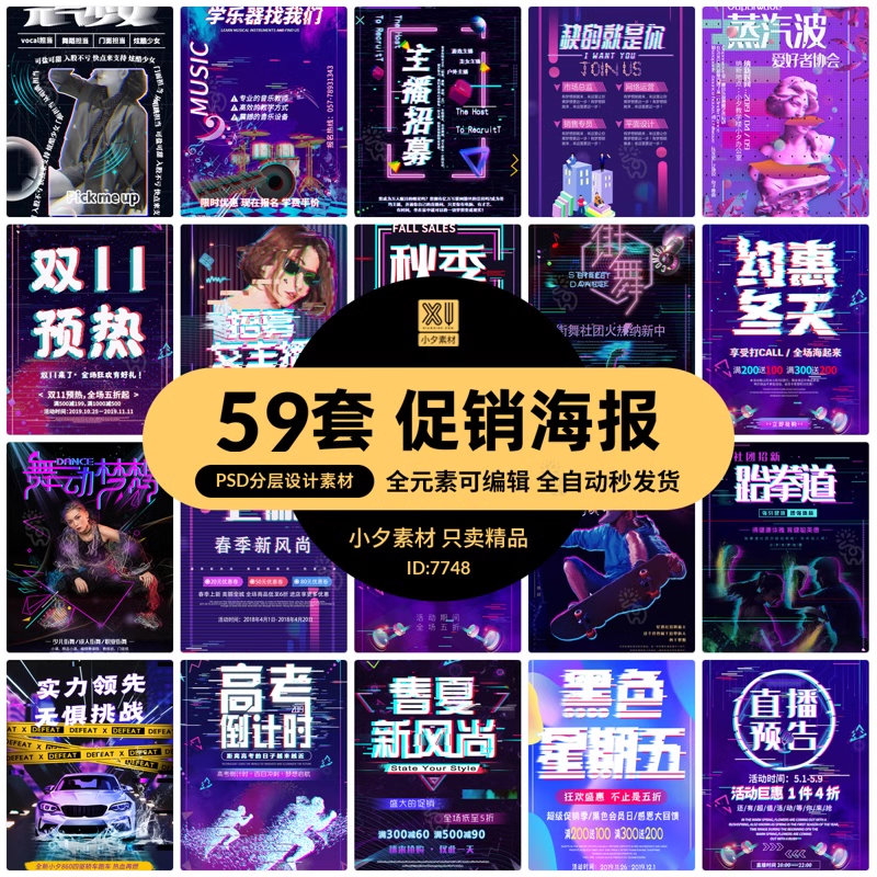 截图202311041422045567.png