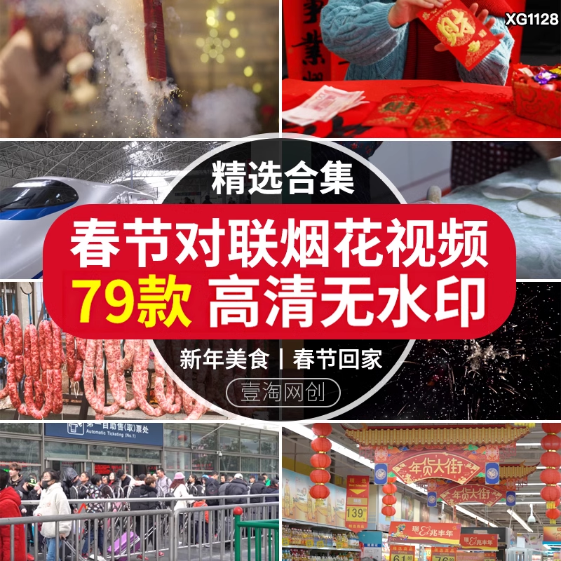 截图202311041605238103.png