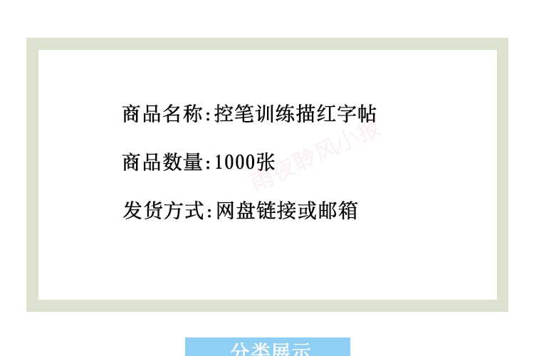 截图202311041640533858.png