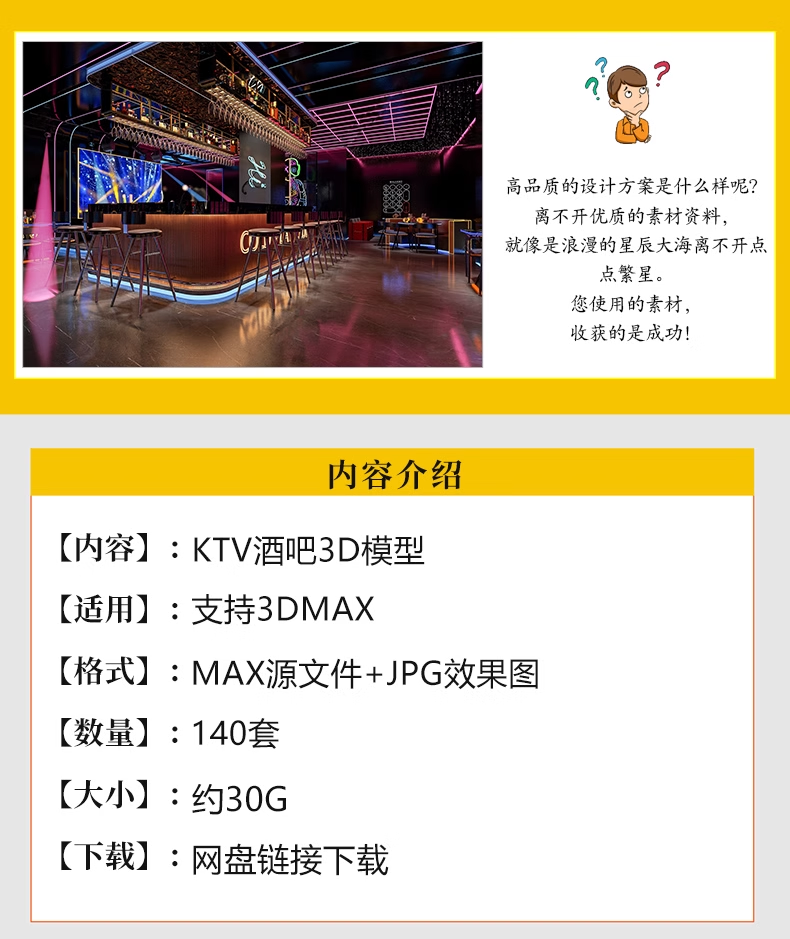 截图202311041712568783.png