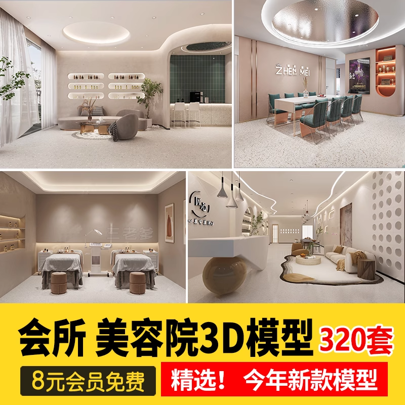 截图202311041714334320.png