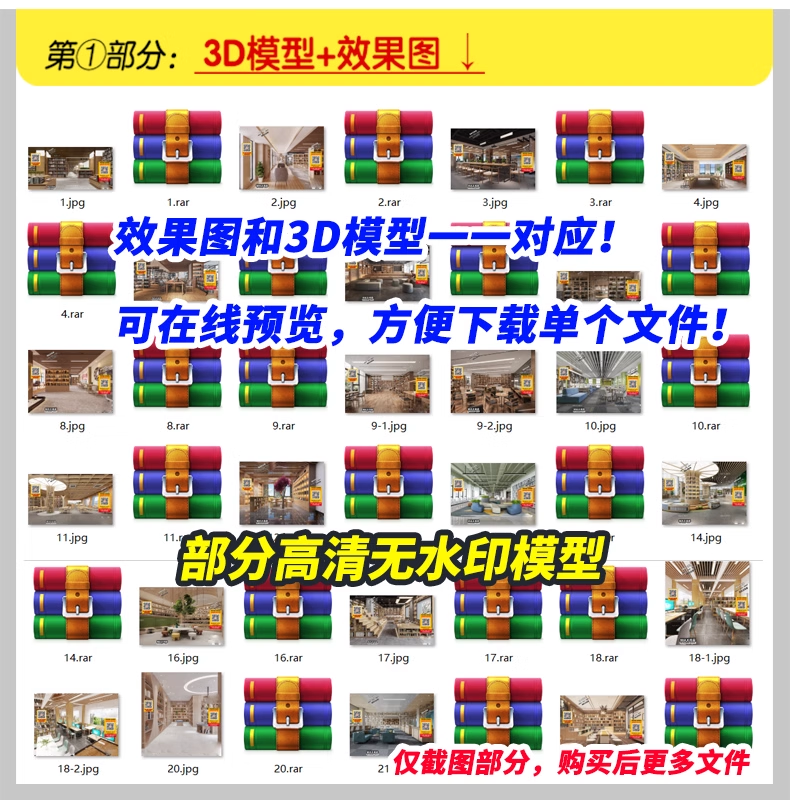 截图202311041728455343.png