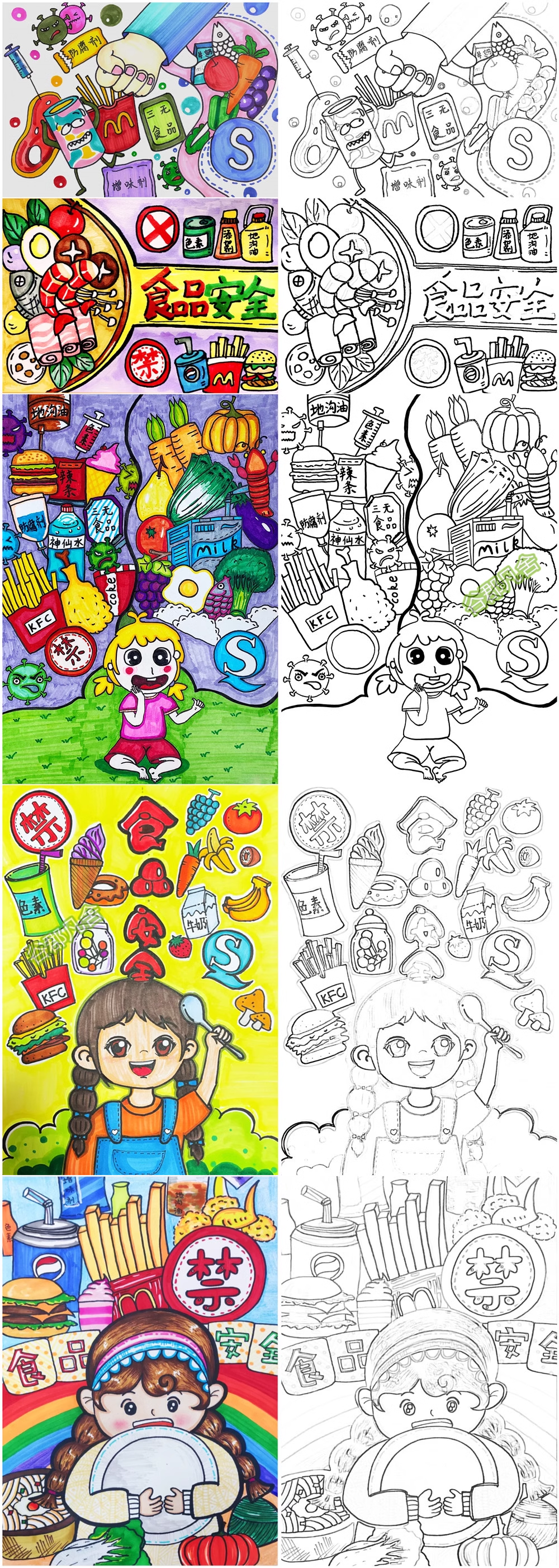 截图202311042118485526.png