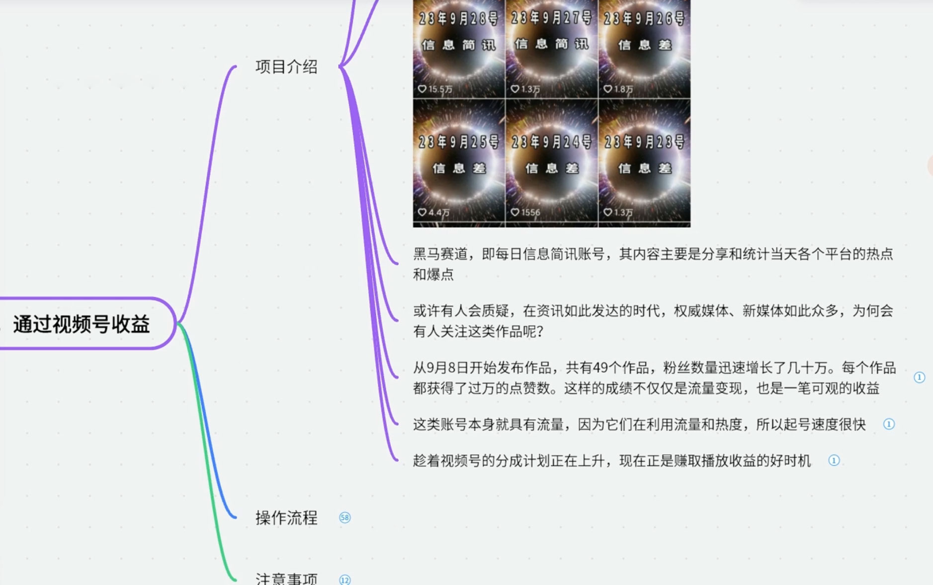 截图202311042253087296.png