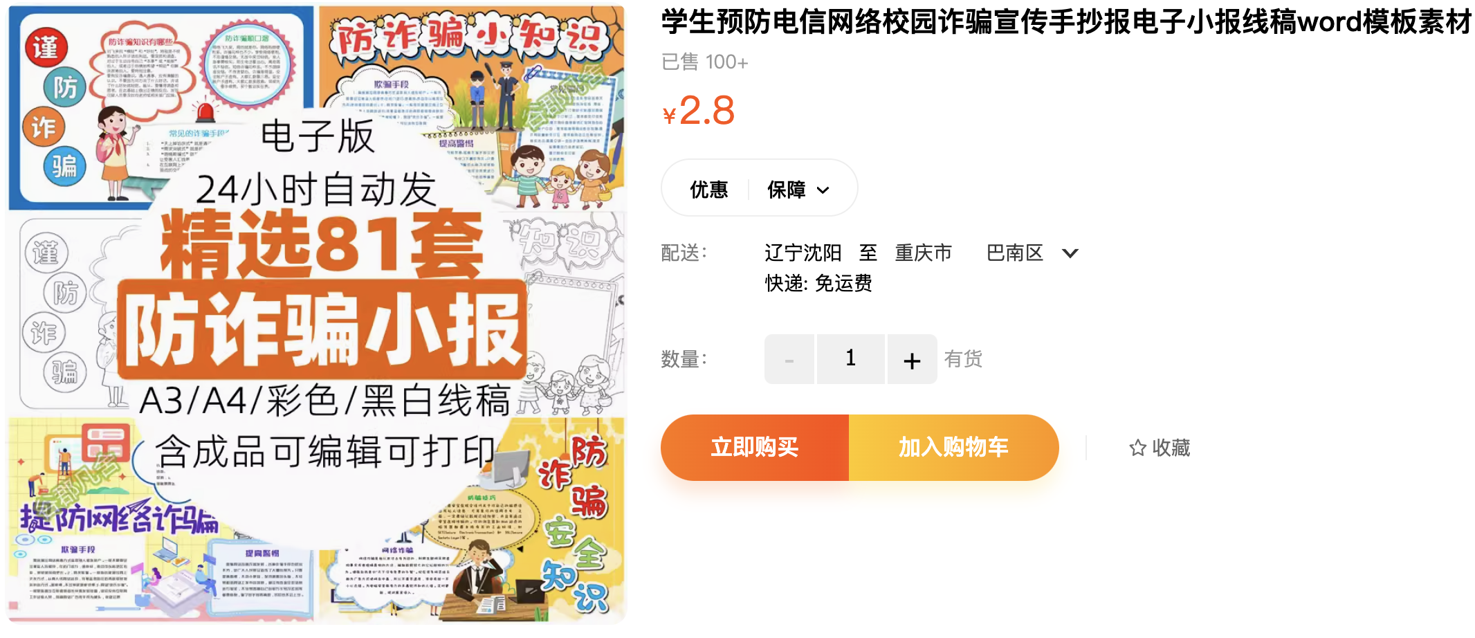 截屏2023-11-05 上午9.19.54.png