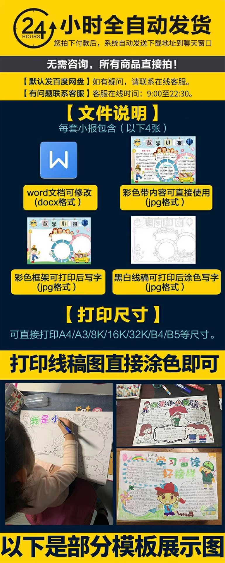 截图202311050925249500.png
