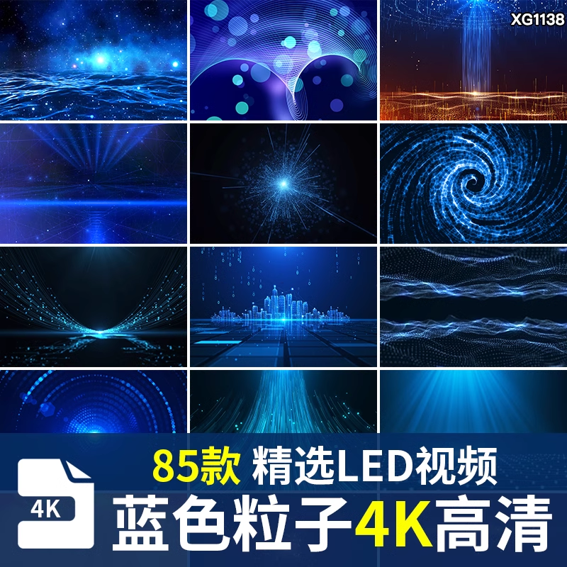截图202311050945509225.png