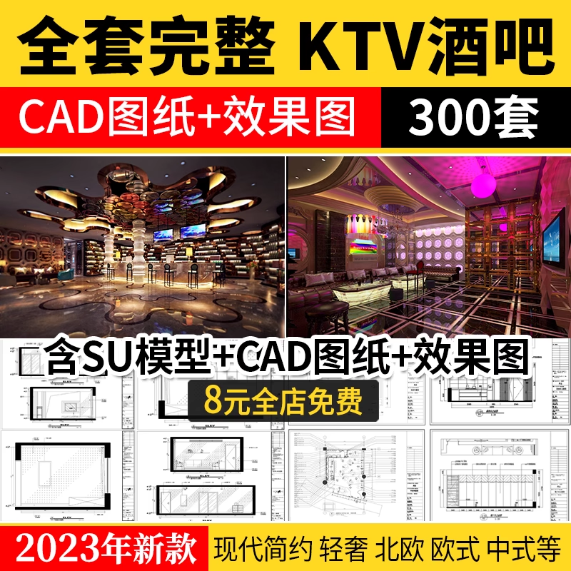截图202311051312579685.png