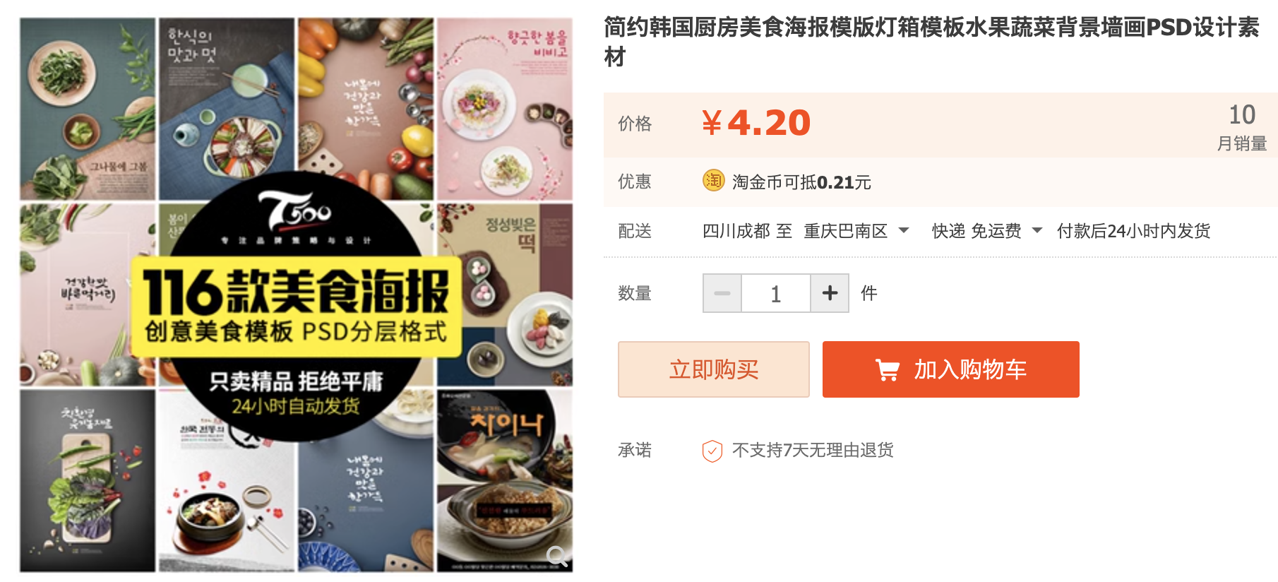 截屏2023-11-05 下午2.49.28.png