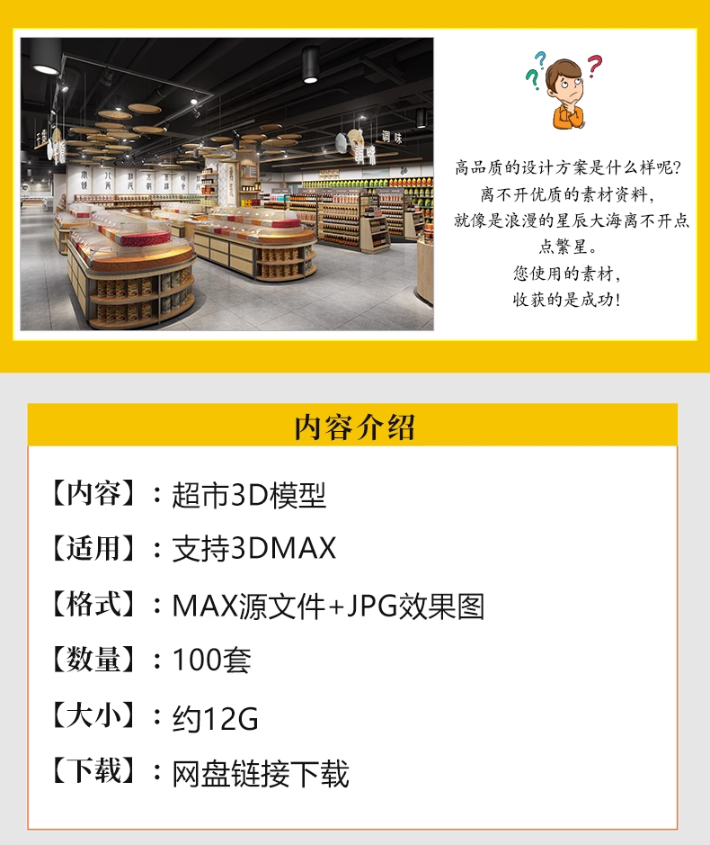 截图202311061631422238.png