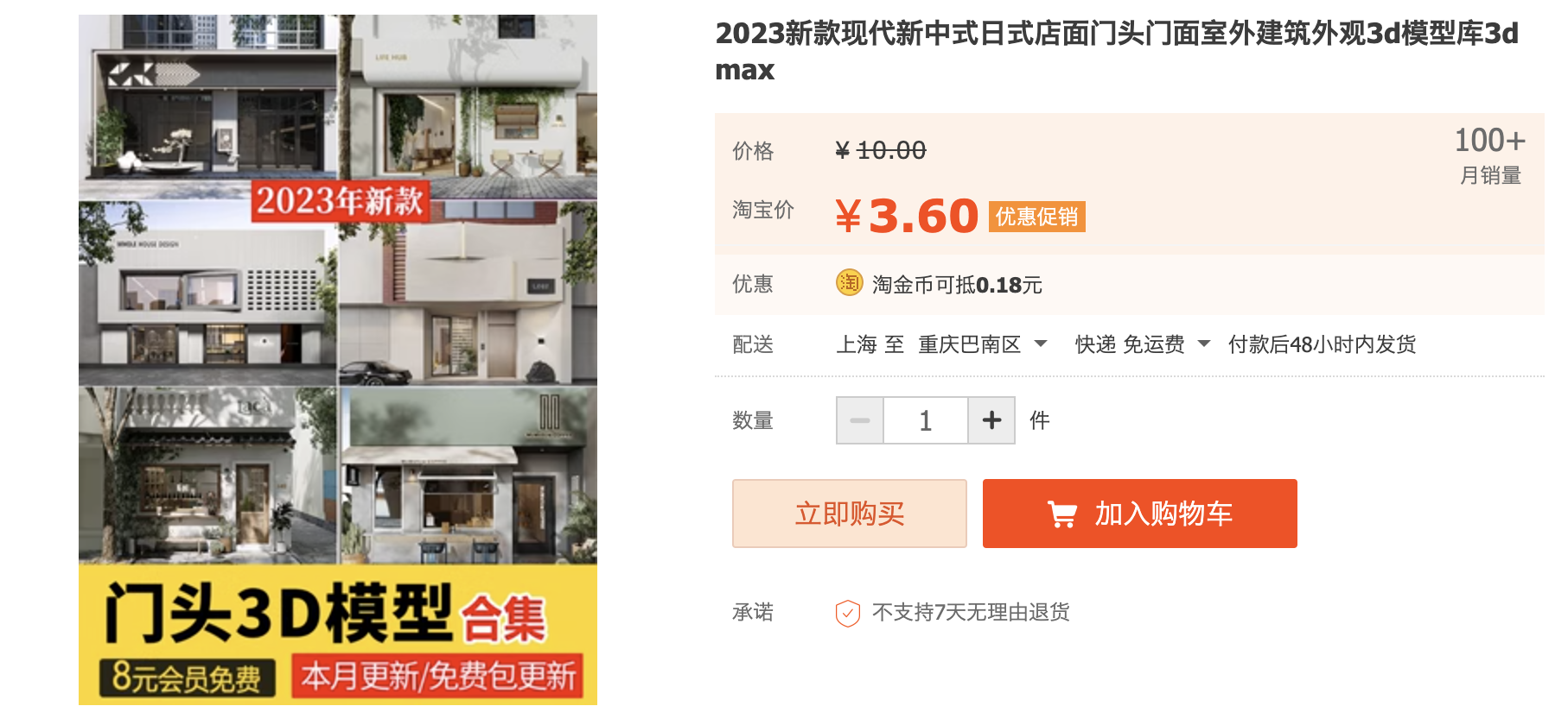 截屏2023-11-06 下午4.33.58.png